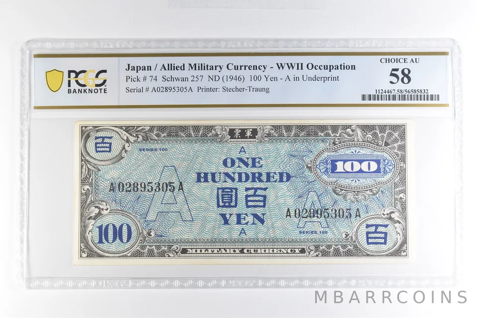 (1946) 100 Yen Japan/Allied Military Currency WWII Occupied P74 AU 58 PCGS *5004