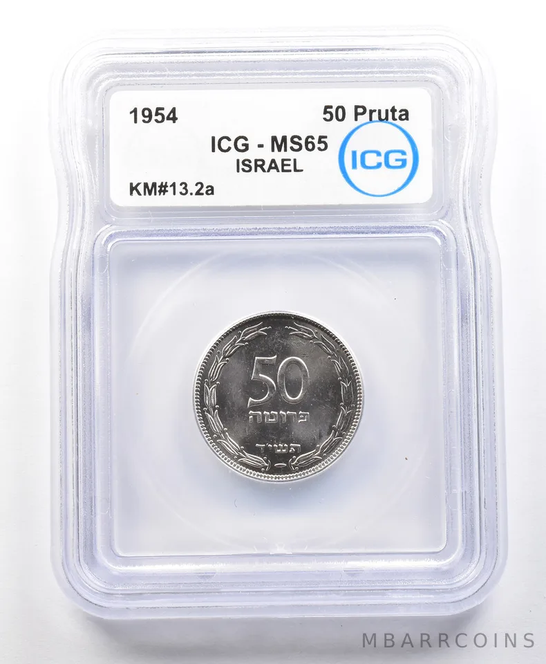 1954 Israel 50 Pruta KM#13.2a MS65 ICG a4258