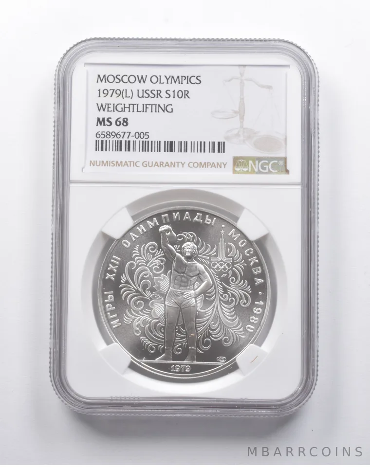 MS68 1979 (L) USSR 10 Rubles Silver Moscow Olympics Weight Lifting NGC *8157