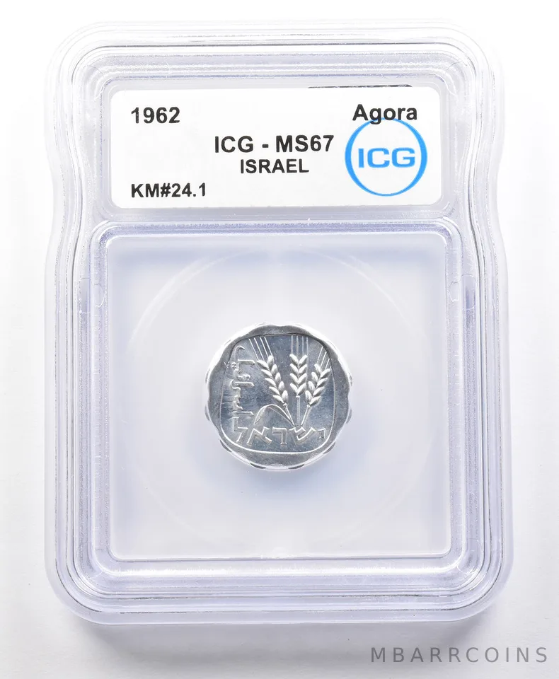 1962 Israel Agora KM#24.1 MS67 ICG *4214