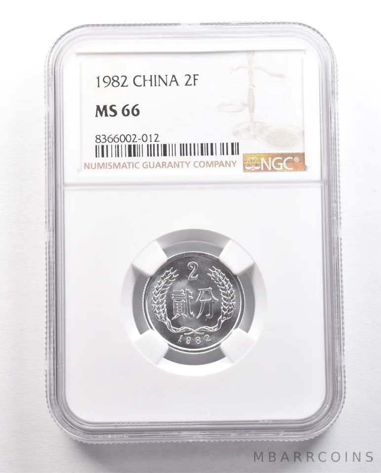 1982 China 2 Fen MS66 NGC *5895