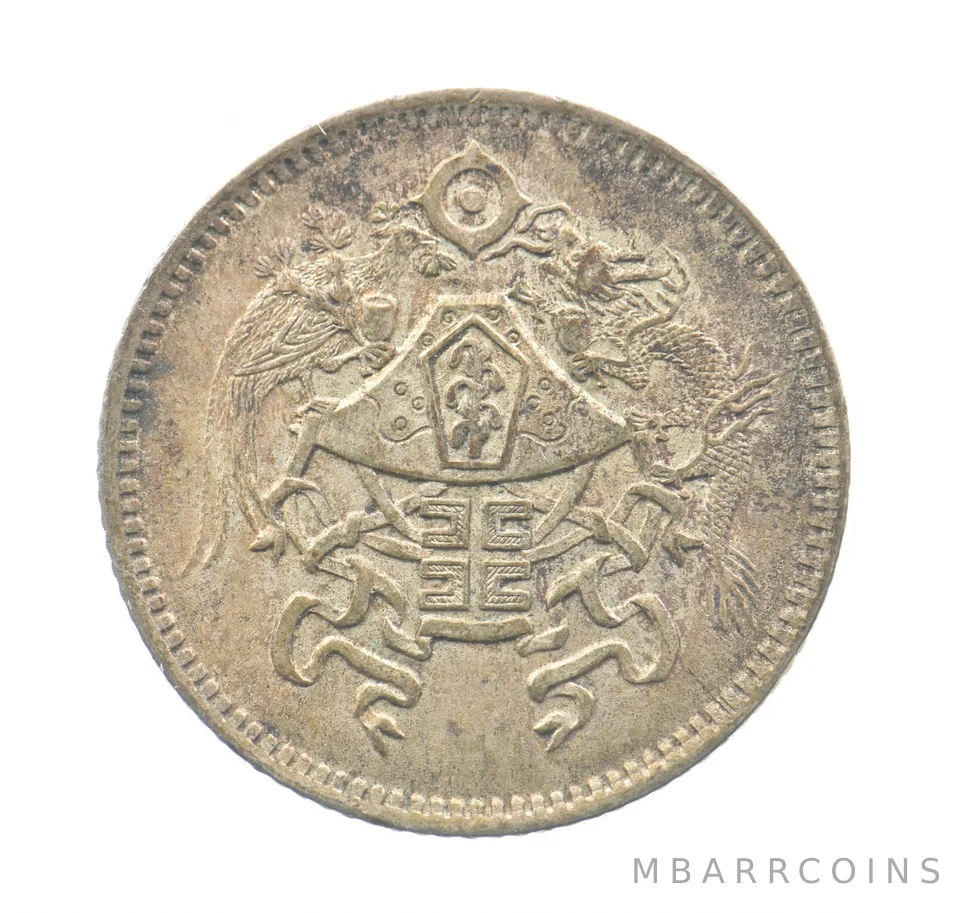 1926 China 10 Cents Y#334 a0530
