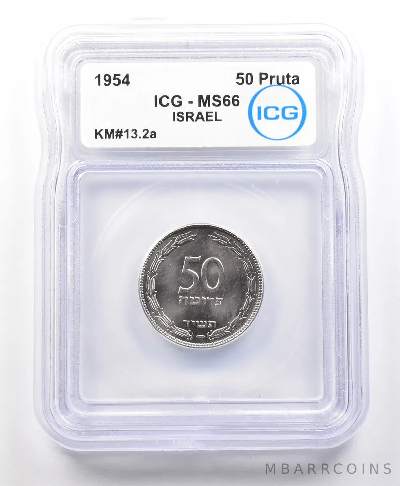 1954 Israel 50 Pruta KM#13.2a MS66 ICG *4280