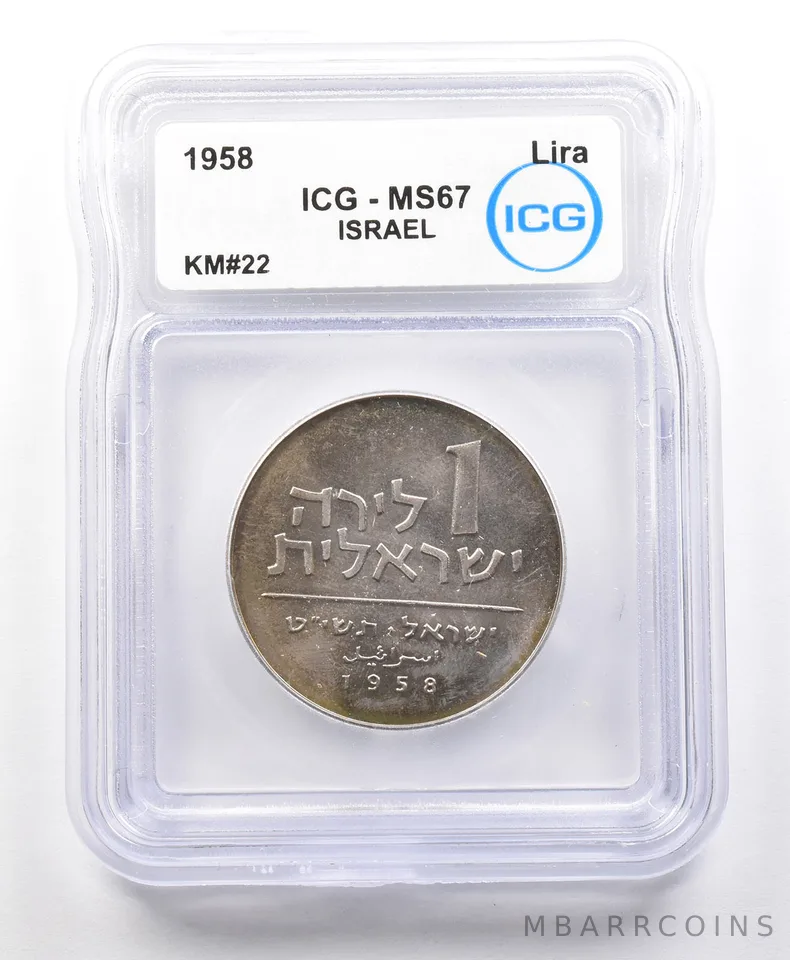 1958 Israel Lira KM#22 MS67 ICG *4285