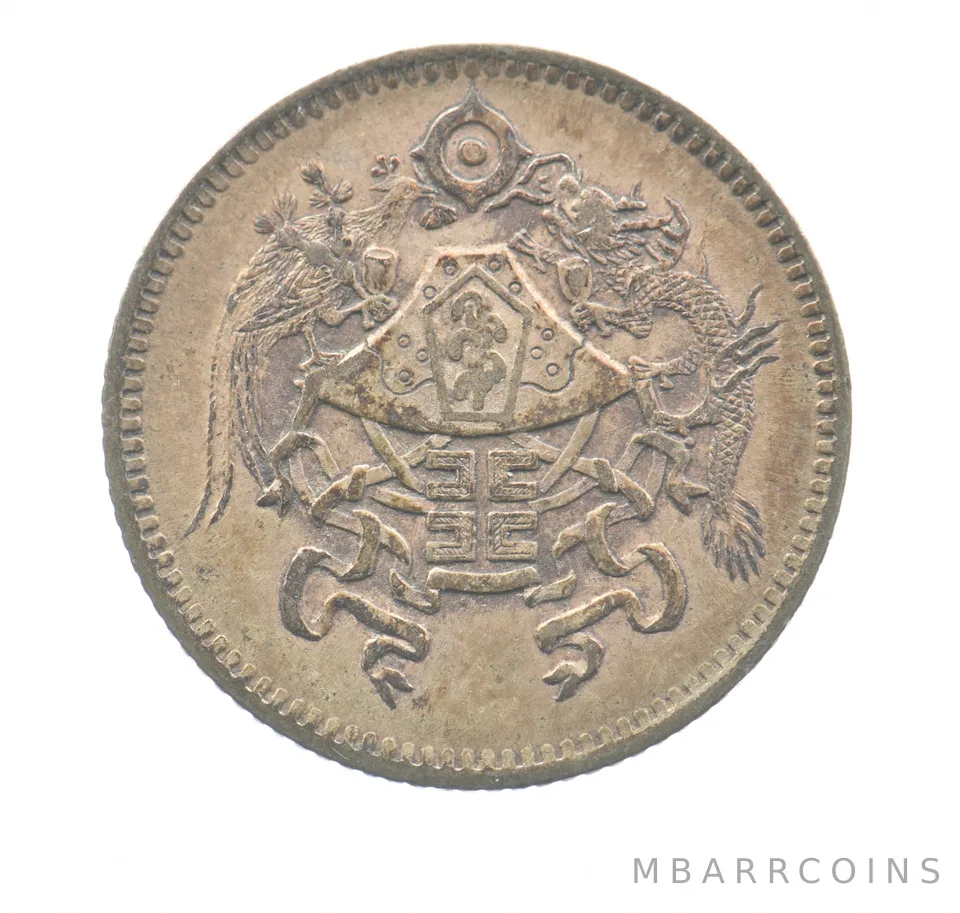 1926 China 10 Cents Y#334 a0529