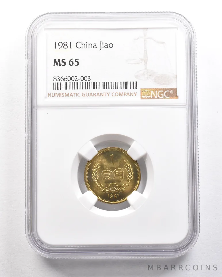 1981 China Jiao MS65 NGC *5898