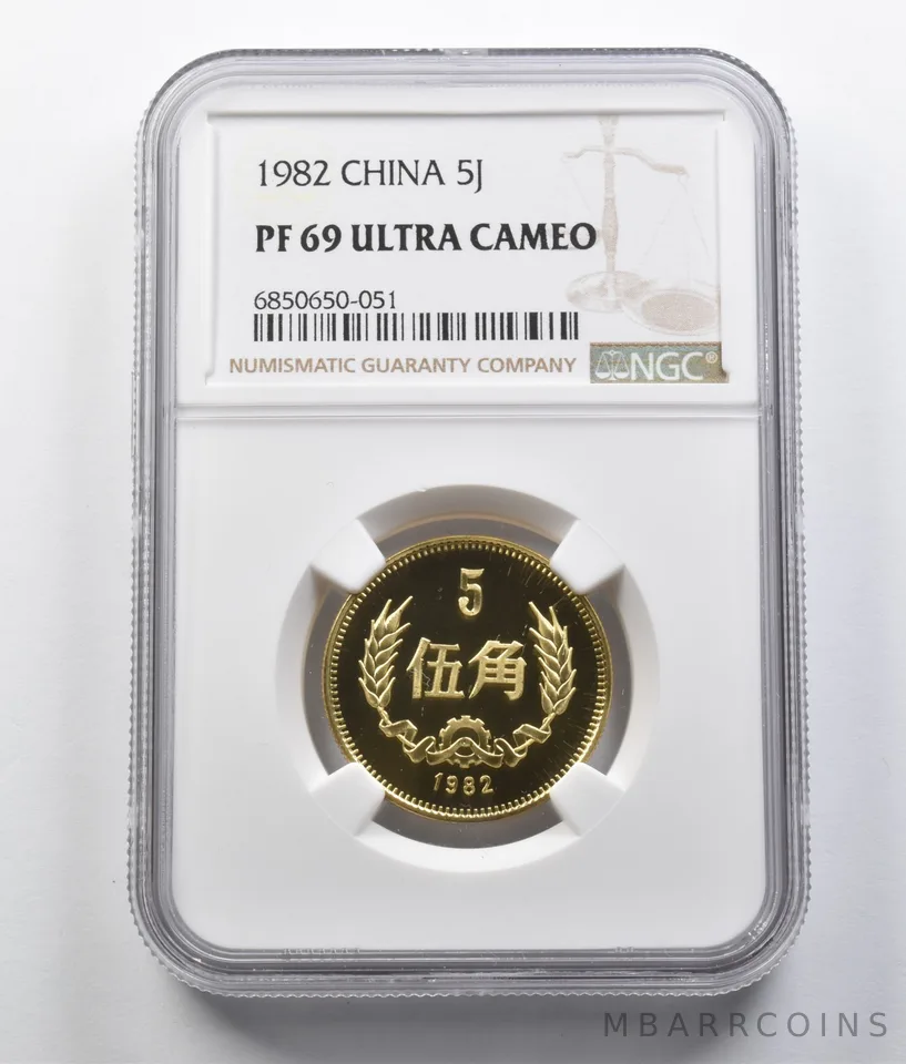 1982 China 5 Jiao PF69 UCAM NGC a7097