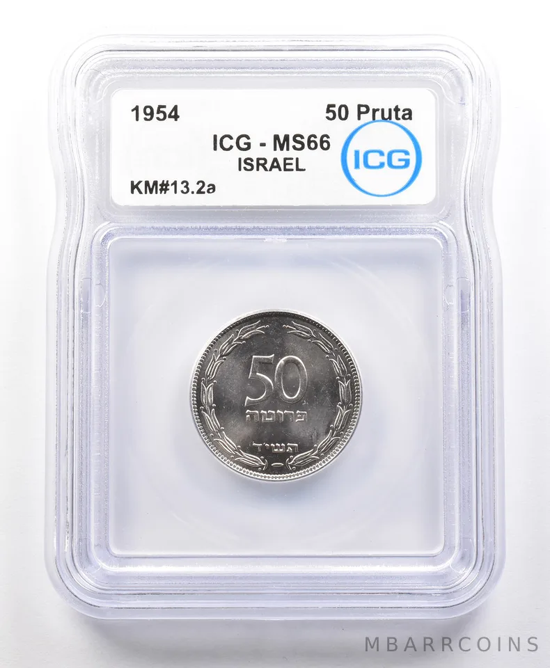 1954 Israel 50 Pruta KM#13.2a MS66 ICG *4211