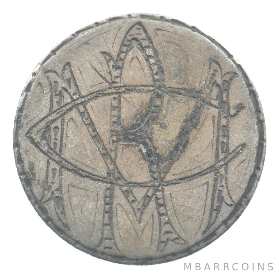 1834 Capped Bust Dime Love Token Victorian M R *5507