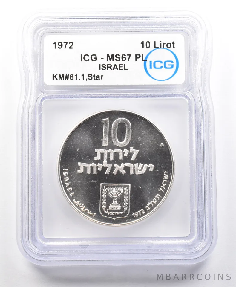1972 Israel 10 Lirot KM#61.1 Star MS67 PL ICG *4226