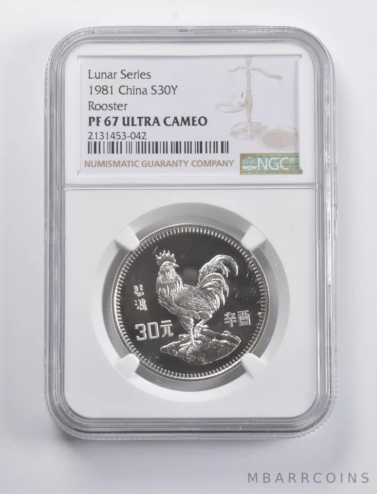 PF67 UCAM 1981 China 30 Yuan Silver Lunar Series Rooster NGC *4804