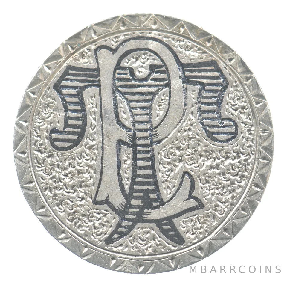 1873 Seated Liberty Quarter Love Token PT Victorian *4816