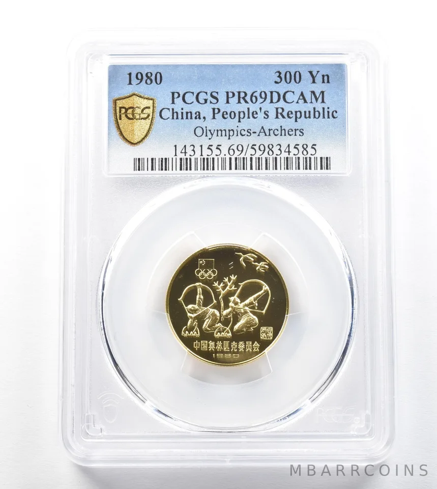 1980 China 300 Yuan Gold Olympic Archers PR69 DCAM PCGS *3339