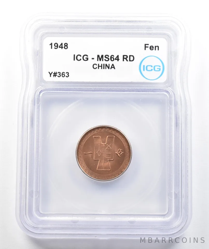 1948 China Fen Y#363 MS64 RD ICG *9822