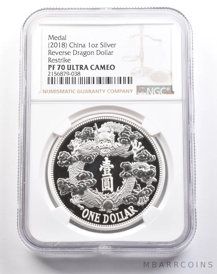 (2018) China 1oz Silver Medal Reverse Dragon Dollar Restrike PF70 UCAM NGC *4907