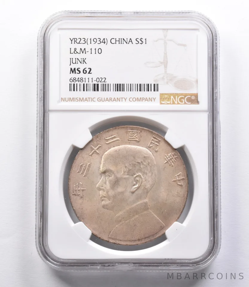 MS62 YR23 (1934) China Silver Dollar L&M-110 Junk NGC a2924