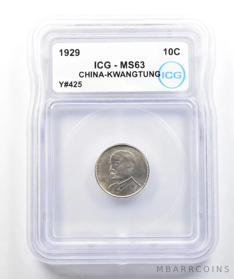 1929 China Kwangtung 10 Cents Y#425 MS63 ICG a9803