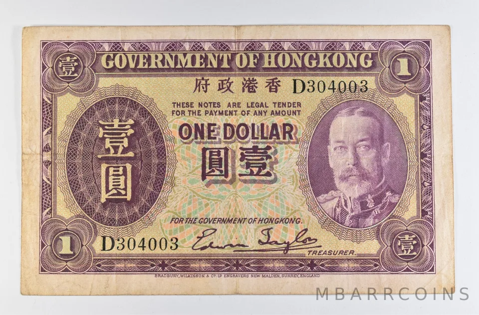 1935 Hong Kong 1 Dollar King George V a1540
