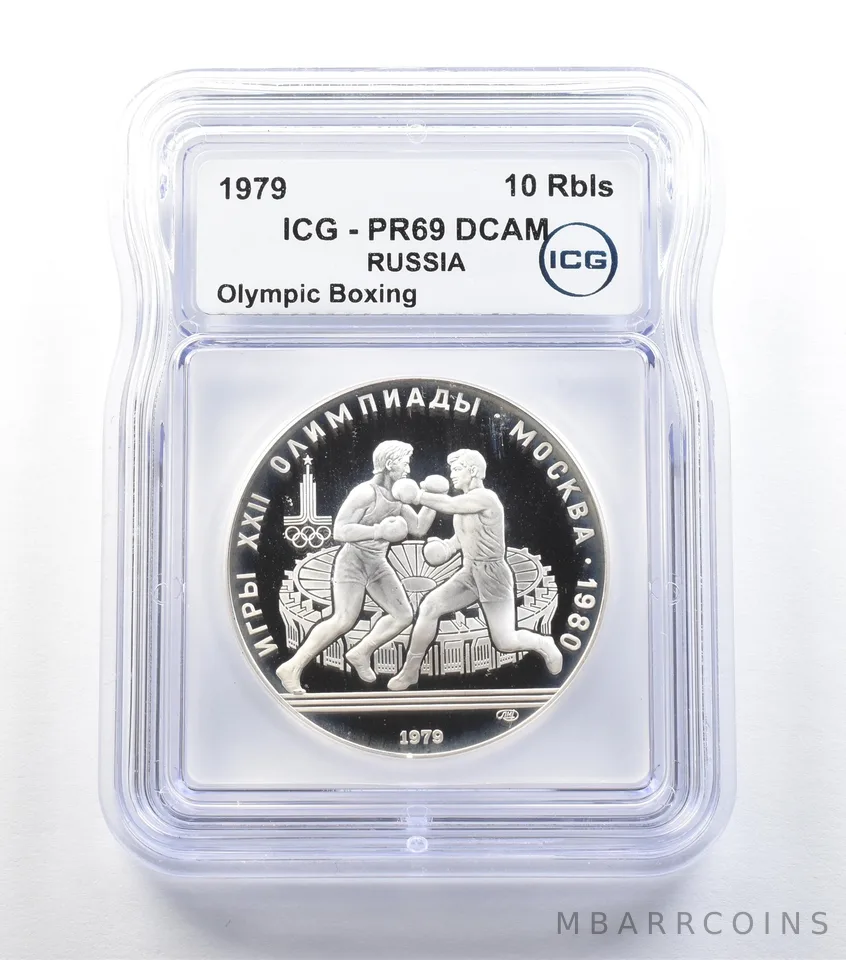 1979 USSR 10 Roubles Olympic Boxing PR69 DCAM ICG *0508