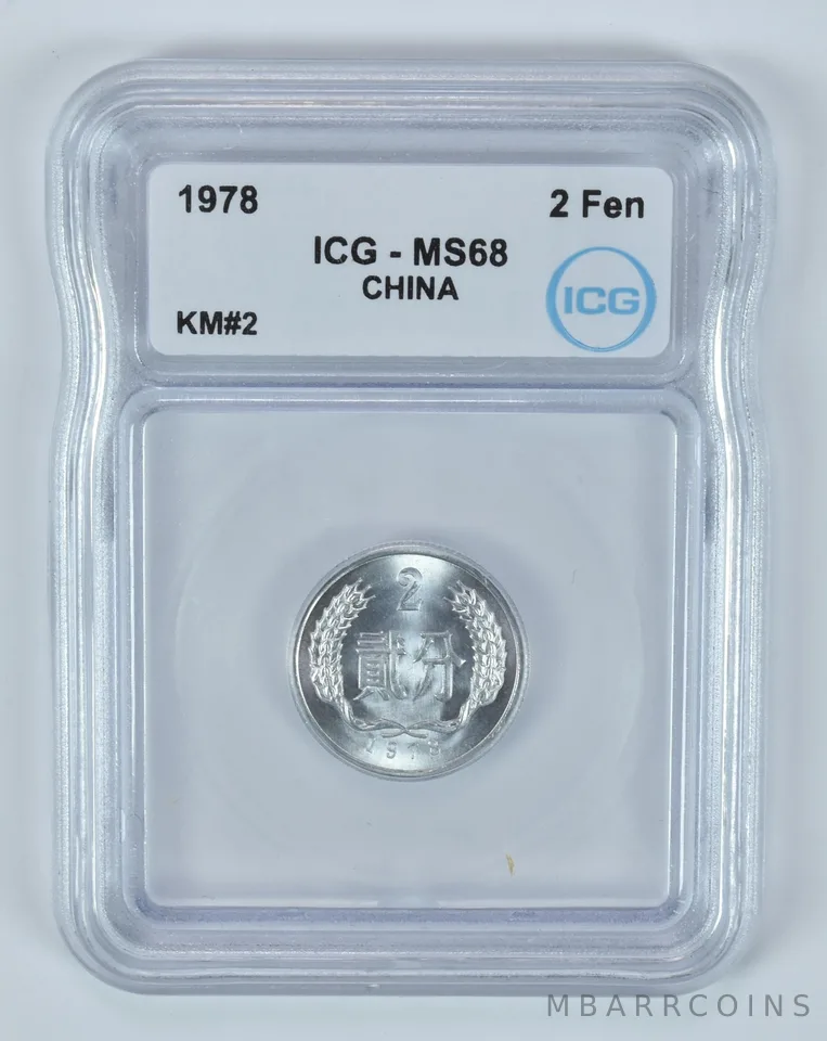 1978 China 2 Fen KM#2 MS68 ICG *9451