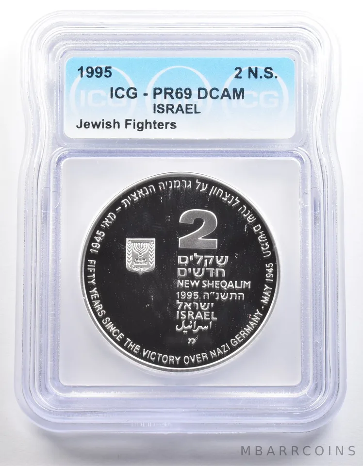 1995 Israel 2 New Sheqalim Jewish Fighters PR69 DCAM ICG *3999