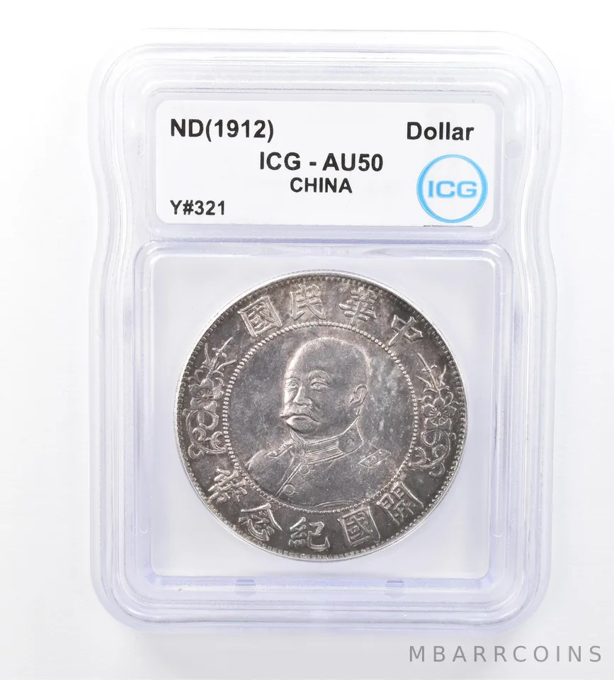 ND (1912) China 1 Dollar Y#321 AU50 ICG Beautiful Tone *1548