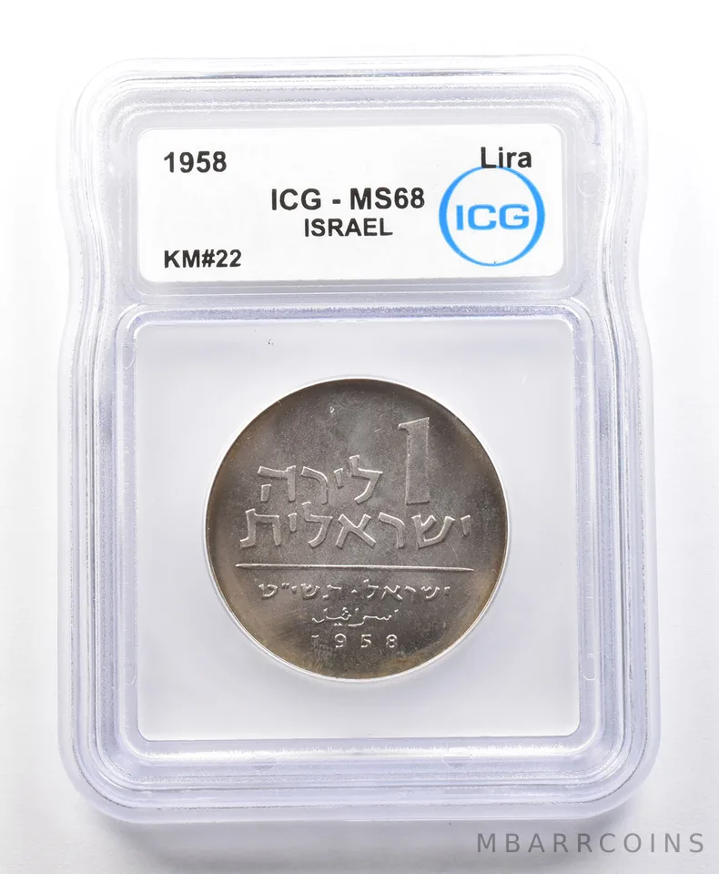 1958 Israel Lira KM#22 MS68 ICG *4282