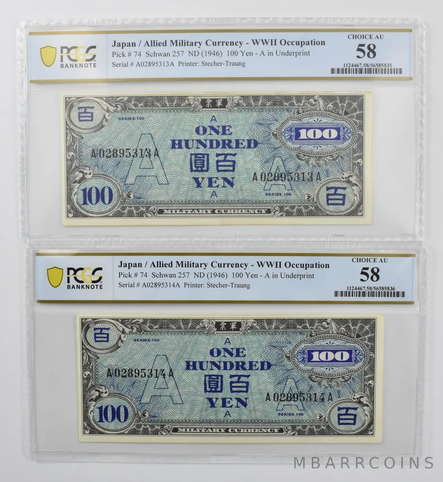 (2) 1946 100 Yen Japan Military Currency WWII P74 58 PCGS Consecutive SNs *5017