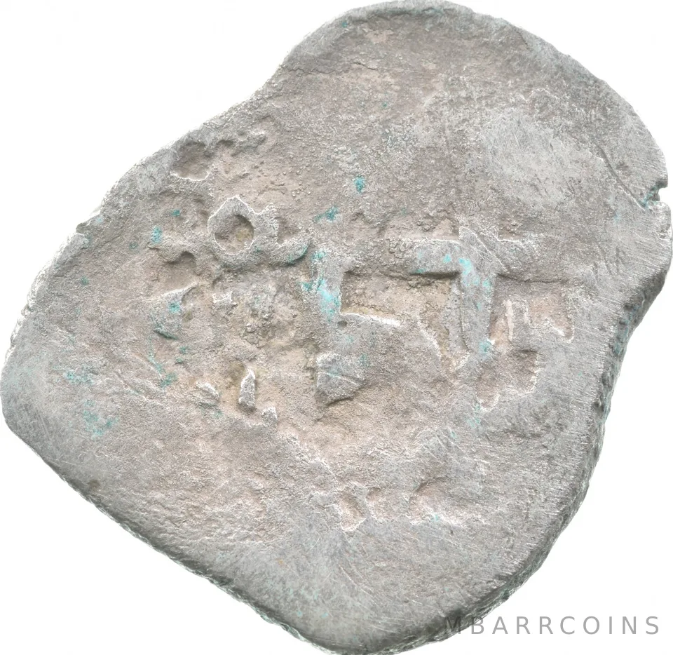 1683 Bolivia (Potosi) 1/2 Real Shipwreck Coin 1.4g a9567