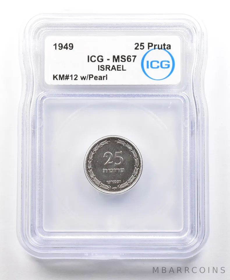 1949 Israel 25 Pruta KM#12 W/ Pearl MS67 ICG a4279