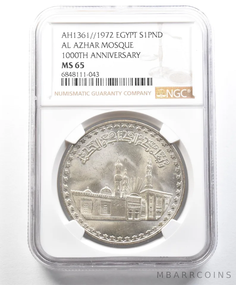 AH 1361/1972 Egypt 1 Pound Silver Al Azhar Mosque Anniversary MS65 NGC *9059