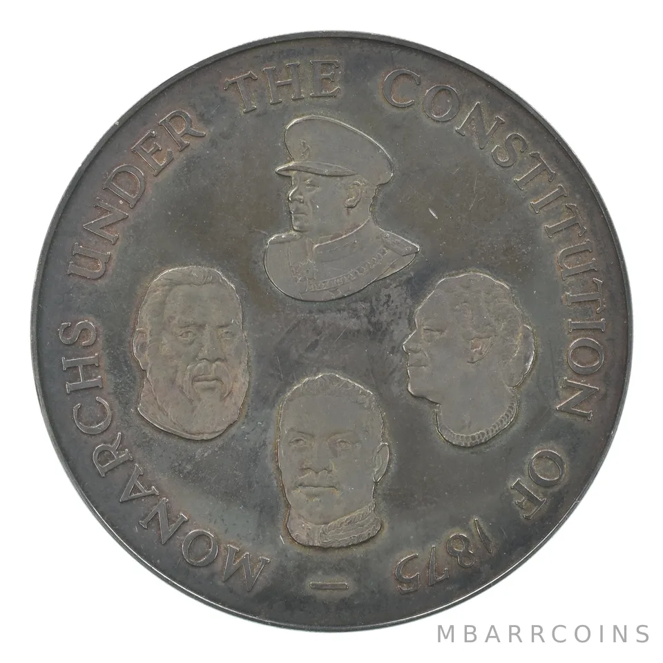 1975 Tonga 20 Pa'anga Silver Constitution Centenary Beautiful Tone *6259