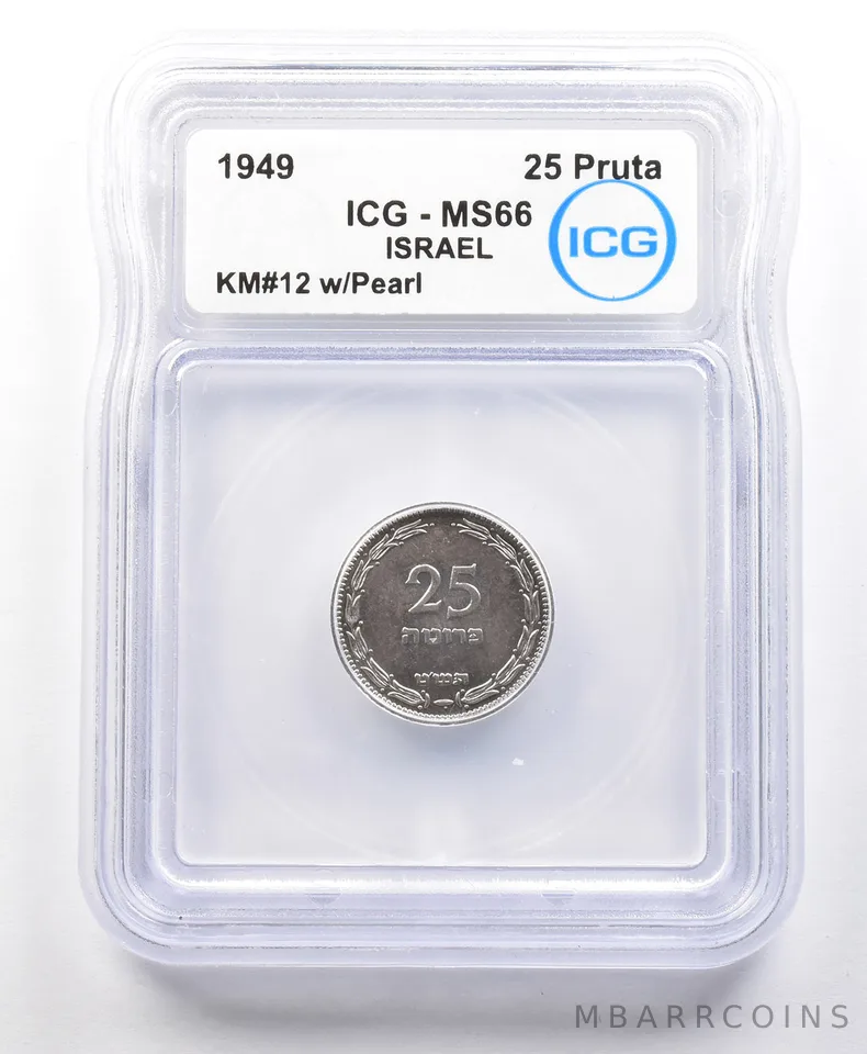 1949 Israel 25 Pruta KM#12 W/ Pearl MS66 ICG *4262