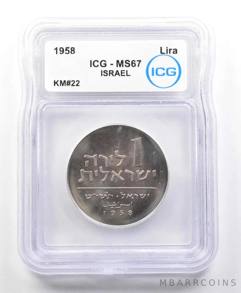 1958 Israel Lira KM#22 MS67 ICG *4110