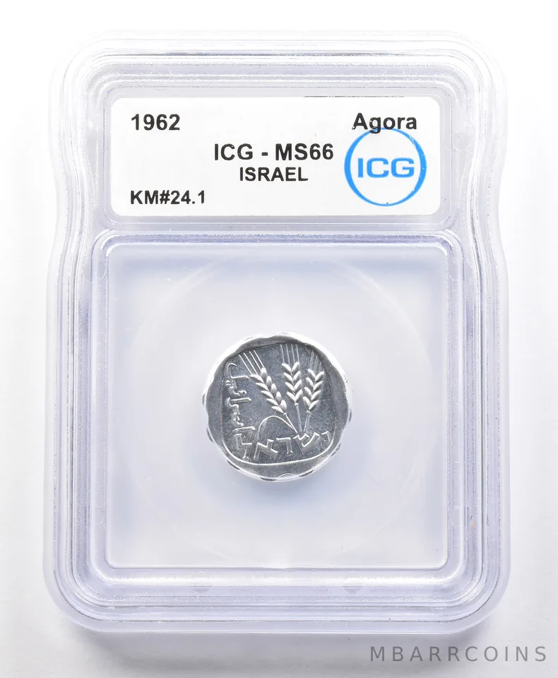 1962 Israel Agora KM#24.1 MS66 ICG *4252