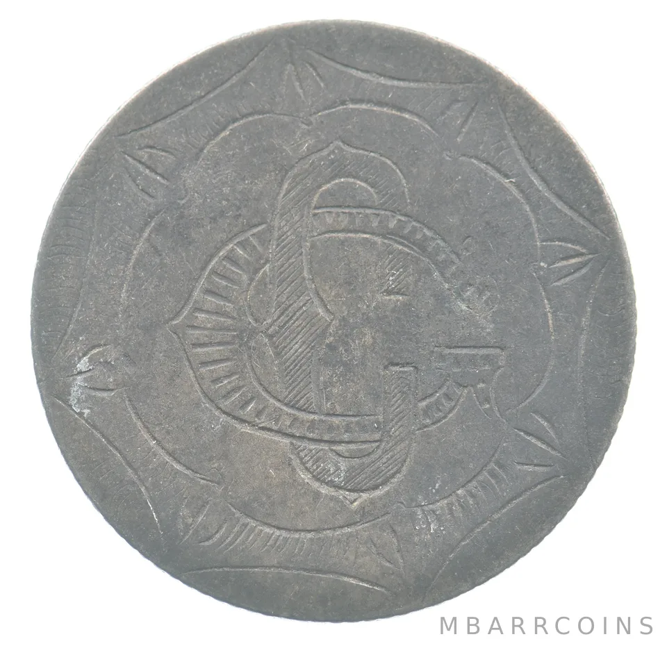 ND Seated Liberty Quarter Love Token CG Victorian *4819