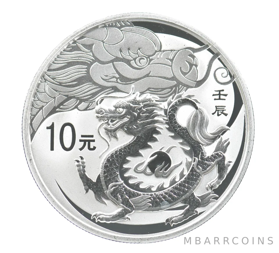 2012 China 10 Yuan Silver Year Of The Dragon *2533
