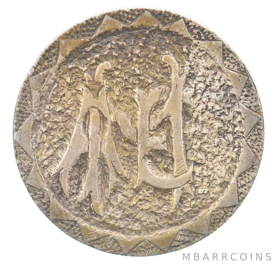 1881 Morgan Silver Dollar Love Token Victorian Hand Carved a1959