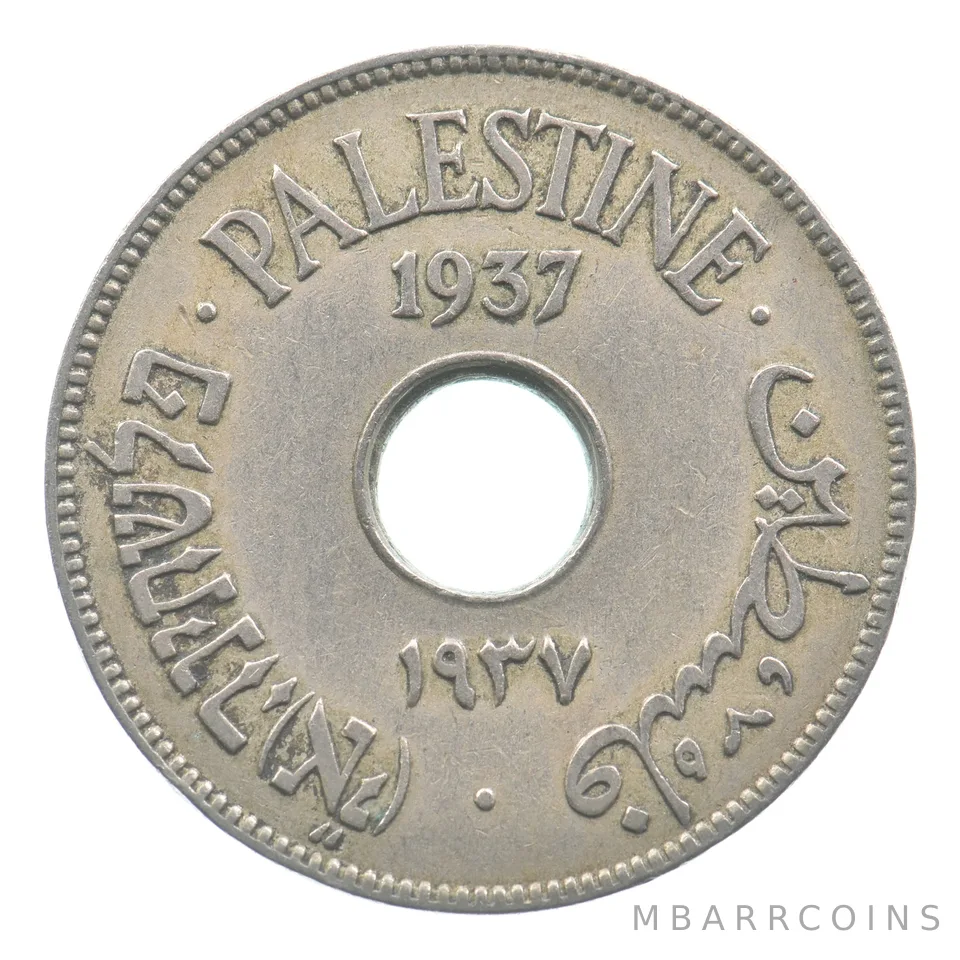 1937 Palestine 10 Mils KM#4 *7021