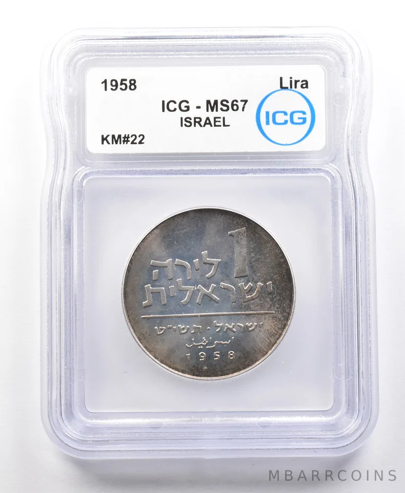 1958 Israel Lira KM#22 MS67 ICG *4272