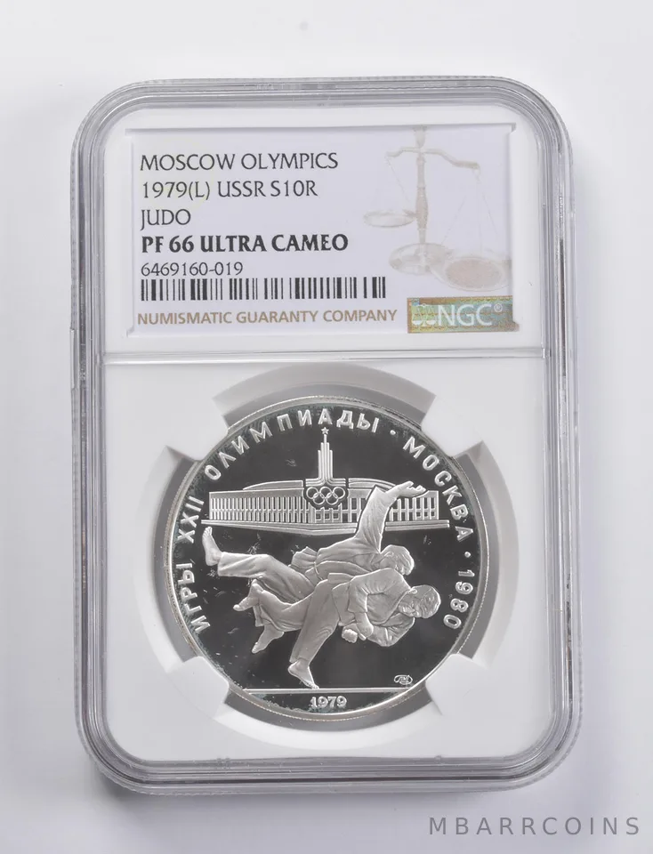 PF66 UCAM 1979 (L) USSR 10 Rubles Silver Moscow Olympics Judo NGC a4850