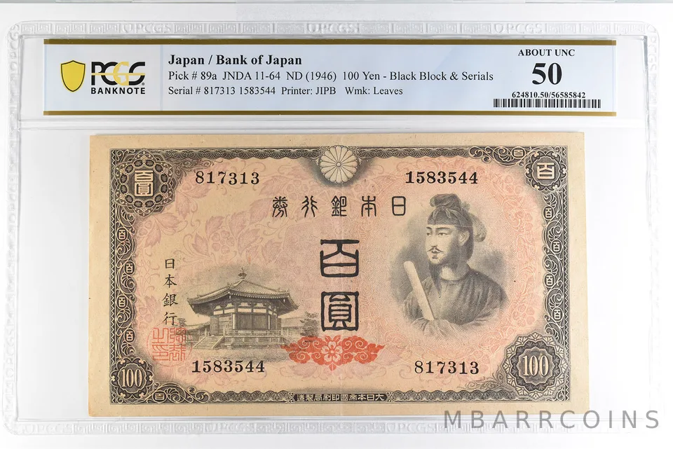 (1946) Japan 100 Yen Pick #89a About Unc 50 PCGS *5015