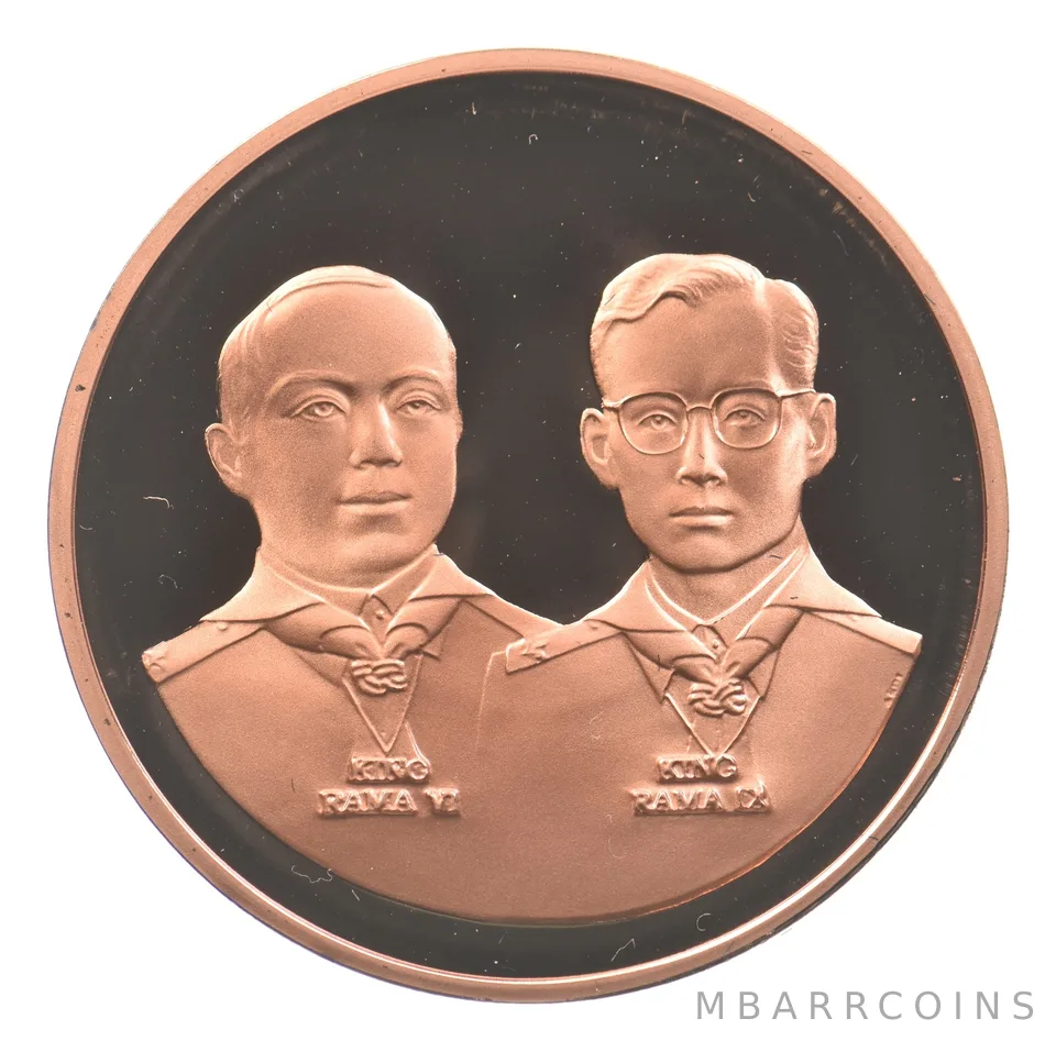 2003 Thailand Scout Jamboree Copper Medal *8936