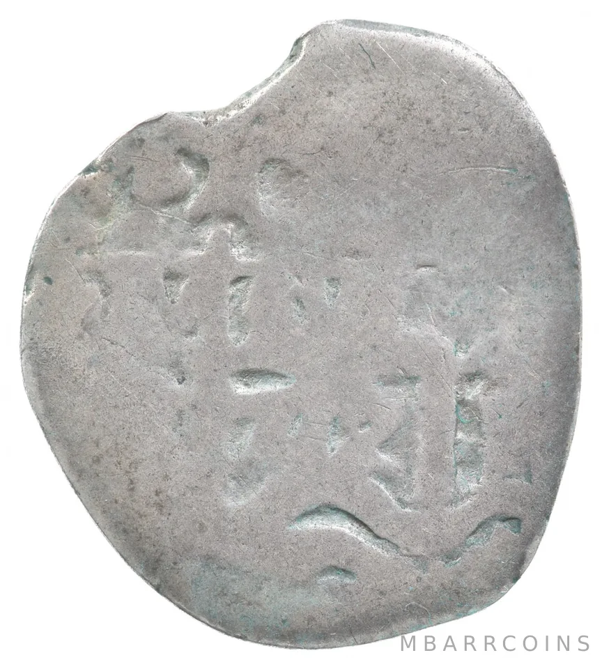 1712 Peru-Lima 1 Real Shipwreck Coin 2.4g *9605