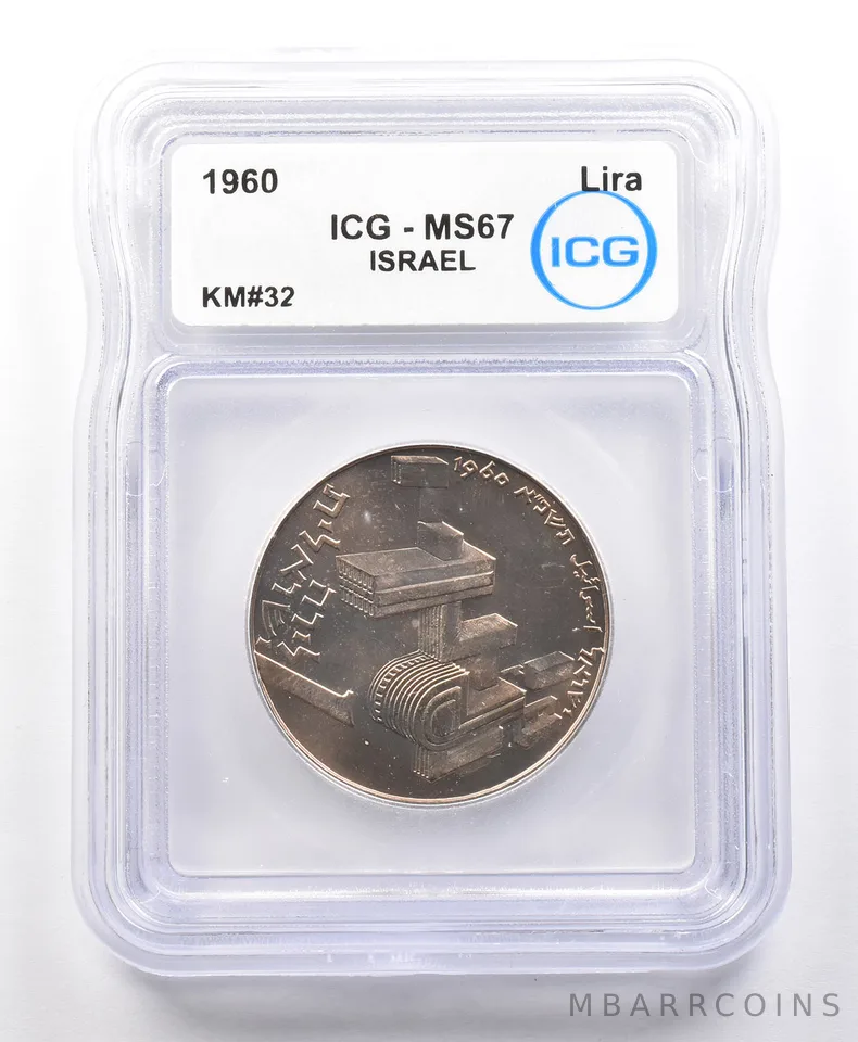 1960 Israel Lira KM#32 MS67 ICG *4113