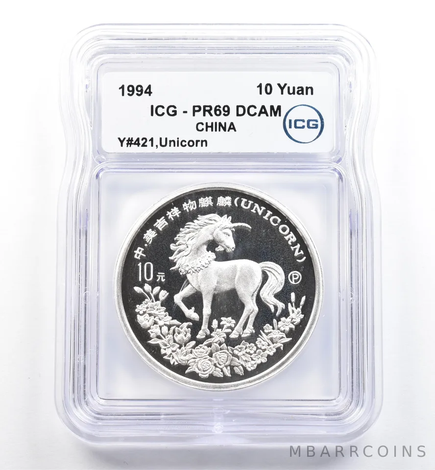 1994 China 10 Yuan Unicorn 1 Oz Silver Y#421 PR69 DCAM ICG *0163