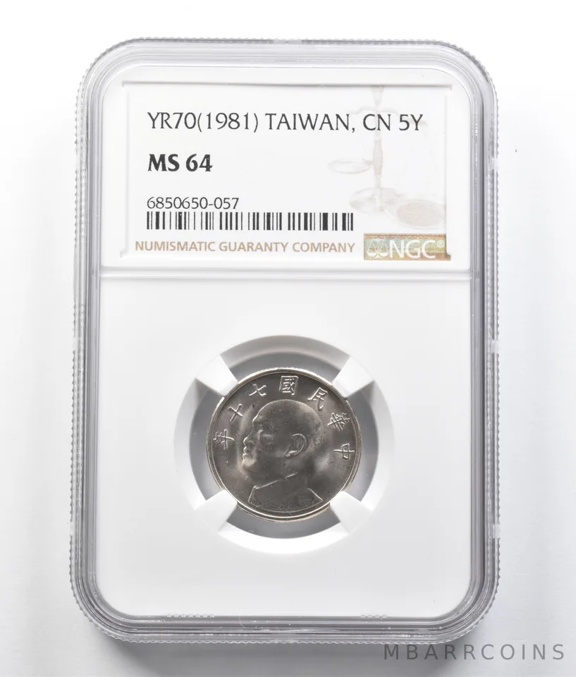 YR70 (1981) Taiwan 5 Yuan MS64 NGC China Chinese a7030