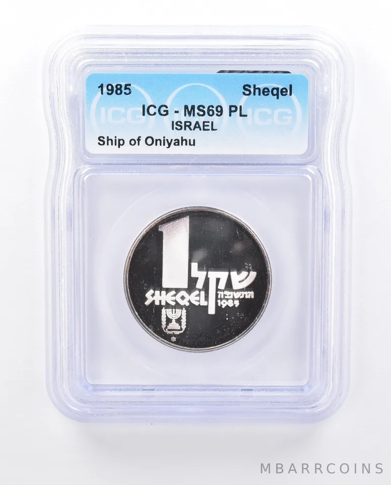 1985 Israel Sheqel Ship Of Oniyahu MS69 PL ICG Peripheral Tone a4007