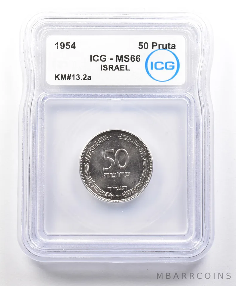 1954 Israel 50 Pruta KM#13.2a MS66 ICG *4267