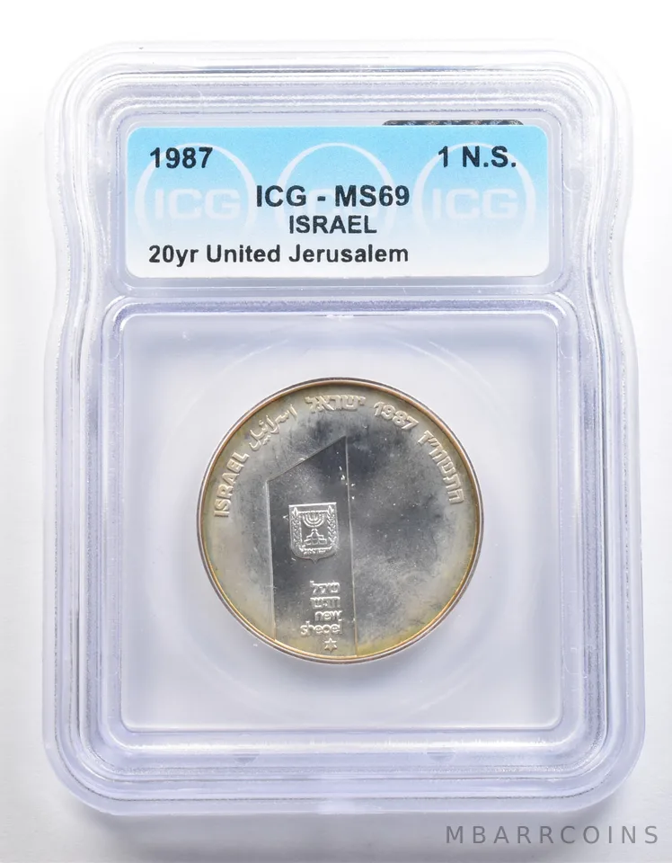 1987 Israel 1 New Sheqel 20 Year United Jerusalem MS69 ICG *3975